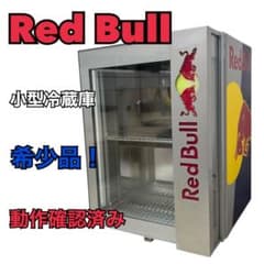 Red Bull 冷蔵ショーケース 小型冷蔵庫 非売品 レッドブル 動作確認