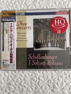 未開封/6 Oboe Concerti Schellenberger/見本盤 - メルカリ