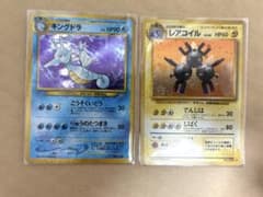 旧裏 ポケモンカード キングドラ、レアコイル2枚セット - メルカリ