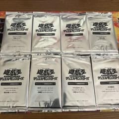 遊戯王 Vジャンプ定期購読特典 2021年〜2024年分、合計8パックセット