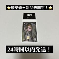 itzy wowpass イェジ トレカ tunnel vision - メルカリ