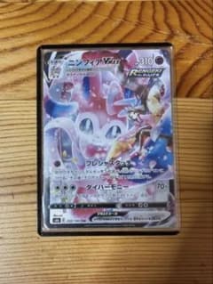 ニンフィアVMAX CSR S8b VMAXクライマックス 232/184 - メルカリ