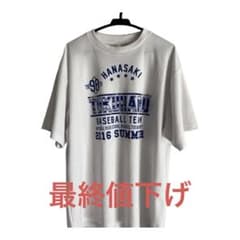 m74464965161_1.jpg?1707091860