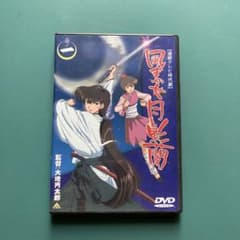 風まかせ 月影蘭(1) - メルカリ