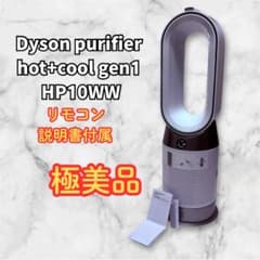 8956.エアドッグ ポータブルサーキュレーター ホワイト 充電式 | Shop