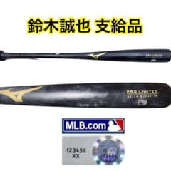 カブス 鈴木誠也 2025年 支給品 バット MLB 証明付 ミズノ - メルカリ