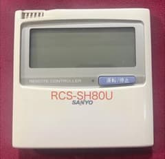 SANYO RCS-SH80U エアコン用リモコン - メルカリ