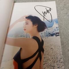 値下げ交渉⭕】【池田エライザ直筆サイン】ファースト写真集 特典生