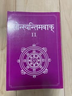 オウム真理教 尊師ファイナルスピーチ II 説法 麻原彰晃 - メルカリ