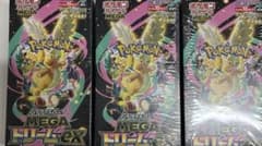 ポケモンカードゲーム MEGA ドリームEX 3BOX - メルカリ