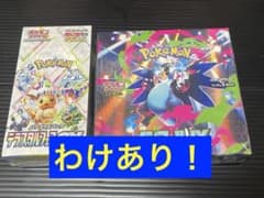 ポケカ インフェルノX テラスタルフェスex 新品未開封シュリンク付き 1