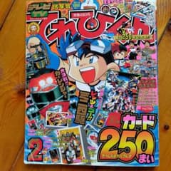 m74824395211_1.jpg?1719018579