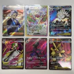 ポケモンカード ポケカ SR 6枚セット まとめ売り - メルカリ
