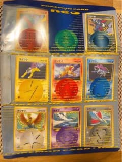 ポケモンカード ネオ プレミアムファイル3 開封済み 旧裏 - メルカリ