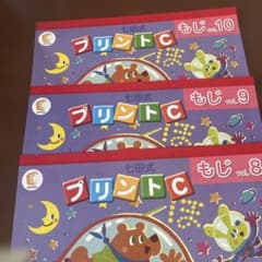 YUKI様 リクエスト 2点 まとめ商品 - メルカリ