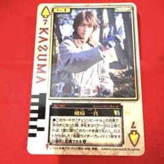 ラウズカード 剣崎一真 仮面ライダー剣 トレカ 椿隆之 スペード7 希少