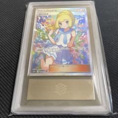 ARS鑑定書付き がんばリーリエ SR ポケモンカード - メルカリ