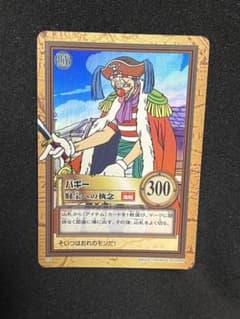 バギー 財宝への執念 カードダスハイパーバトル - メルカリ