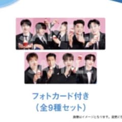 SUPER JUNIOR デザートプレート トレカセット - メルカリ