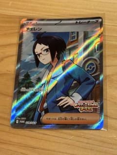 チェレン SR ビクティニBWR争奪戦 プロモ - メルカリ