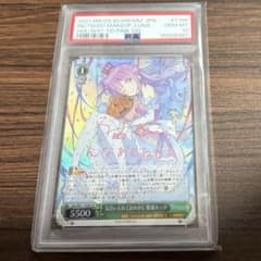 ヴァイスシュヴァルツ 気合い入れておめかし 姫森ルーナSP PSA10