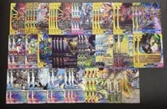 バディファイト ゾディアックス 束縛の型 デッキ - メルカリ