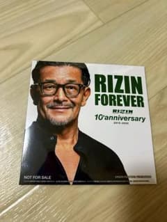 RIZIN 非売品 10周年大晦日限定CD 入場者数限定 - メルカリ