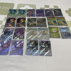 ポケモンカード 22枚セット ホロカード含む - メルカリ