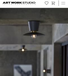 未使用美品】ARTWORK STUDIO ブラック シーリングライト 箱無し - メルカリ