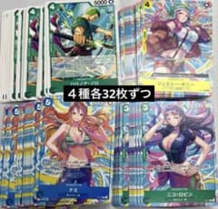 ワンピース ニコ・ロビン ナミ ボニー ロロノア・ゾロ交流会 プロモ各