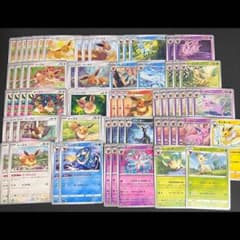 ポケモンカード ブイズ ノーマル 63枚 まとめ売り - メルカリ