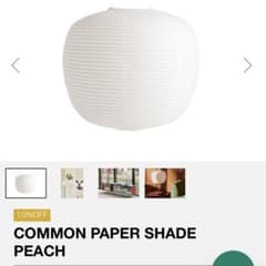 値下！【新品未使用】HAY ペーパーシェード - メルカリ