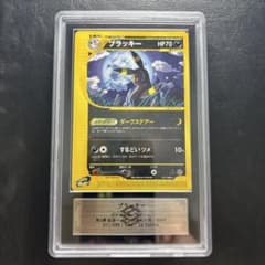 ARS AU 真贋鑑定】ブラッキー カードe 071/088 - メルカリ