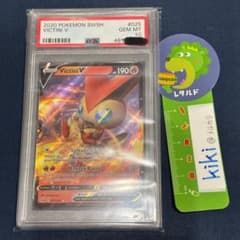 鑑定済み psa 10 ポケモンカード ビクティニ v 英語版 - メルカリ