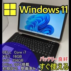 DELL】爆速 Corei7/SSD256GB ノートPC 16GB A3 - メルカリ