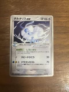 チルタリスex しろいきり 拡張パック まぼろしの森 - メルカリ