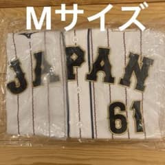 侍ジャパン レプリカユニフォーム 埼玉西武ライオンズ 平良海馬 M