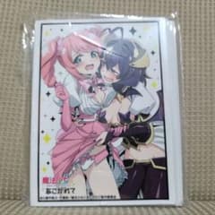 ブシロードスリーブコレクションエクストラ Vol.471 魔法少女に