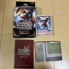 モンスターハンター ハンティングカード ベーシックスターターセット