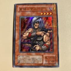 m75318024745_1.jpg?1761280103