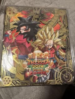 DBH ドラゴンボールヒーローズ 2014年 記念品 エリア代表 - メルカリ