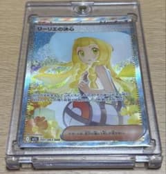 港*K様 ポケモンカード リーリエの決心 SAR 091/063 - メルカリ