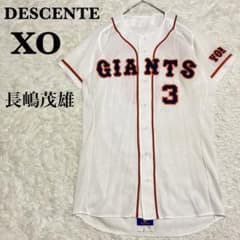 m75432015769_1.jpg?1750461136