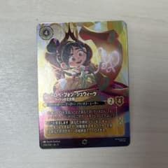 ロルカナ エンチャンテッド ヴァネロペ - メルカリ