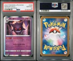 m75481330368_1.jpg?1747809844