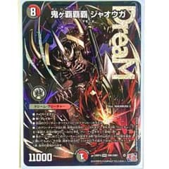 m75609799307_1.jpg?1734877526