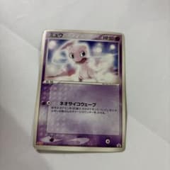 ミュウ PROMO PCG-Pプロモカード 069/PCG-P - メルカリ