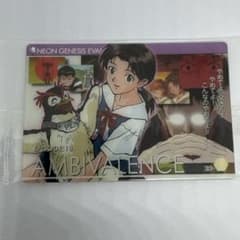 未開封 新世紀エヴァンゲリオン ウエハースカード EC-18 命の選択を