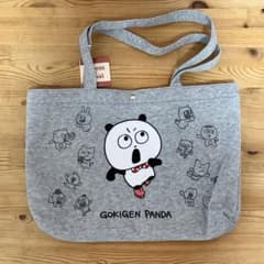 スタジオUG スウェット生地バッグ【ラウンドワン限定】の入手方法