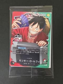一番くじ】ワンピースカードゲーム ルフィ プロモ 未開封 - メルカリ